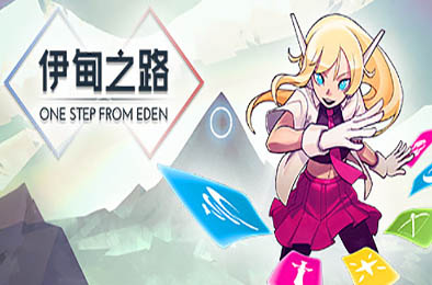 伊甸之路 / One Step From Eden v1.8.2 动作游戏ACT下载