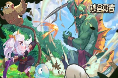 沙盒勇者 / Craft Hero 其他游戏STC下载