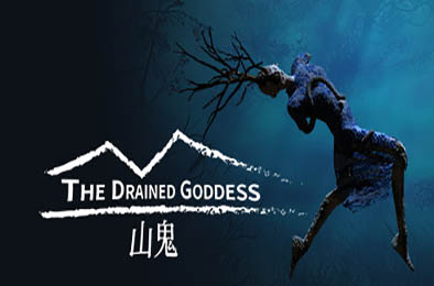 山鬼 / The Drained Goddess v1.3.1 冒险解谜AVG下载