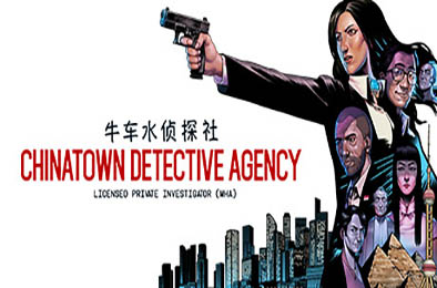 牛车水侦探社 / Chinatown Detective Agency v1.0.17 冒险解谜AVG下载