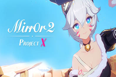 魔镜2：项目X / Mirror 2: Project X 豪华版 全部游戏下载
