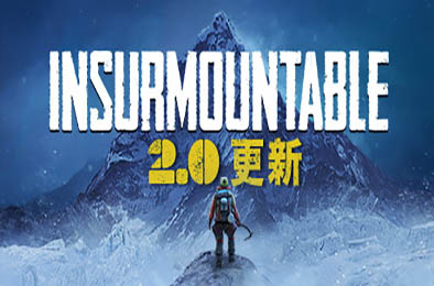 孤山难越 / Insurmountable v2.0.7.3 策略战棋SLG下载