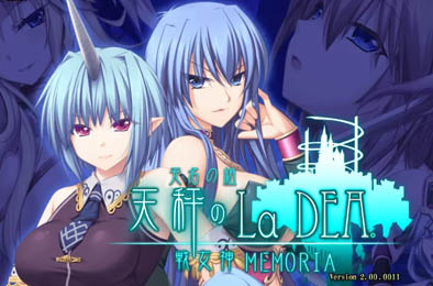 战女神 / MEMORIA v1.1 全部游戏下载