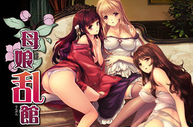 母娘乱馆 v2.8 恋爱养成LVG下载