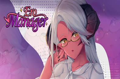 恶魔女上司 / Ero Manager 全部游戏下载