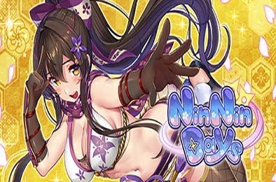 性感女忍同居生活 / 和女忍者的同居生活 / NinNinDays 全部游戏下载