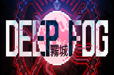 雾城 / DEEP FOG v0.7.1.1 冒险解谜AVG下载