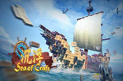 沉浮 / Sea of Craft 正式版 模拟经营SIM下载