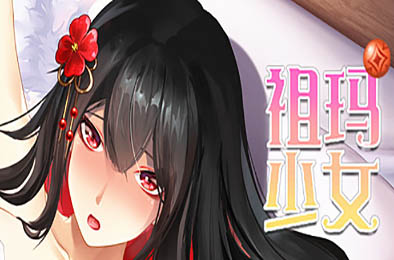 祖玛少女 / Zuma Girls 全部游戏下载