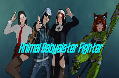 动物保姆作战小队：僵尸来袭! / Animal Babysister Fighter Zombie Coming 动作游戏ACT下载