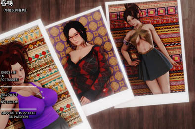 客栈 / The Inn v0.7 全部游戏下载