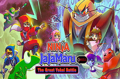 忍者茶茶丸:妖怪大决战 + 地狱 / Ninja JaJaMaru: The Great Yokai Battle + Hell v2.0.2.00 下载