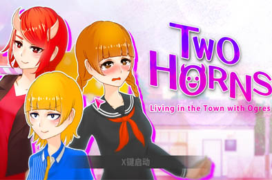 与鬼一起生活的小镇 / TwoHorns v1.1.6.0 全部游戏下载