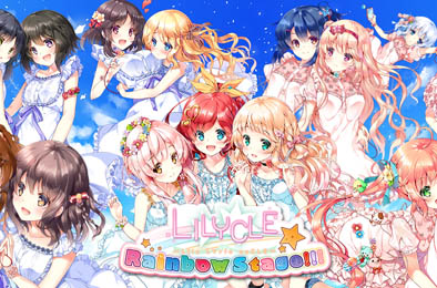 LILYCLE 彩虹舞台 / Lilycle Rainbow Stage 全部游戏下载