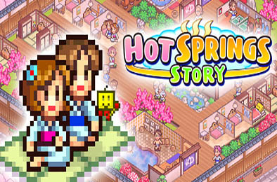 温泉物语 / Hot Springs Story v2.68 模拟经营SIM下载