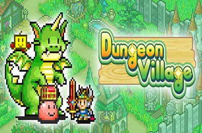 冒险村物语 / Dungeon Village v2.44 模拟经营SIM下载