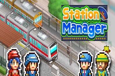 箱庭铁道物语 / Station Manager v1.52 模拟经营SIM下载