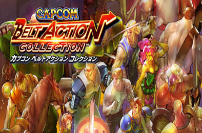 卡普空格斗游戏合集 / Capcom Beat 'Em Up Bundle v1.0.0.2 动作游戏ACT下载