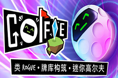加油，高尔夫！/ Golfie v1.2.1 休闲益智PUZ下载