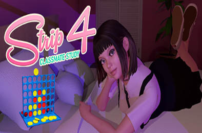 考试：同学准备 / Strip 4：Classmate Study v1.2.0 全部游戏下载