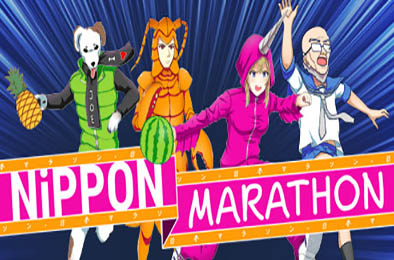 日本马拉松 / Nippon Marathon 体育竞技SPG下载
