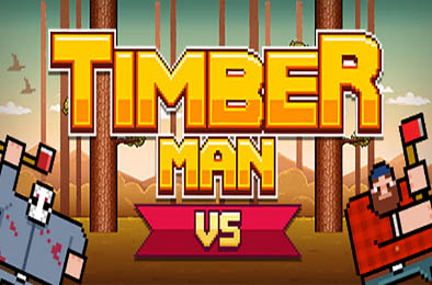 疯狂伐木工VS / Timberman VS 动作游戏ACT下载