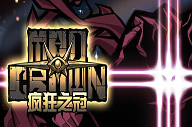 疯狂之冠 / Mad Crown v1.0.3.8003 冒险解谜AVG下载