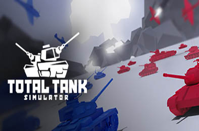 全面坦克模拟器 / Total Tank Simulator 策略战棋SLG下载