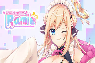 虚拟女佣天使拉米耶 / Virtual Maid Streamer Ramie 全部游戏下载