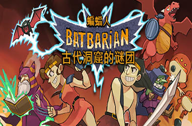 蝙蝠人：古代洞窟的谜团 / Batbarian: Testament of the Primordials v1.4.4 动作游戏ACT下载