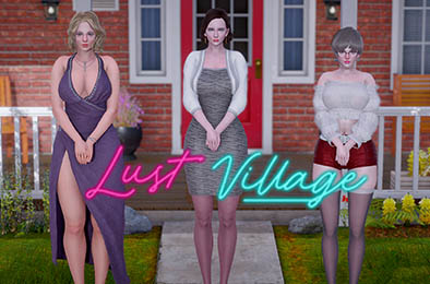 欲望小镇 / Lust Village v1.5 全部游戏下载