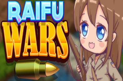 雷福战争 / Raifu Wars v1.10 策略战棋SLG下载