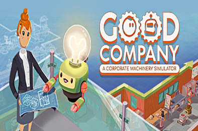 好公司 / Good Company v1.01.00 模拟经营SIM下载