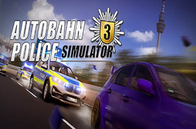 高速公路警察模拟3 / Autobahn Police Simulator 3 v1.3.3 模拟经营SIM下载