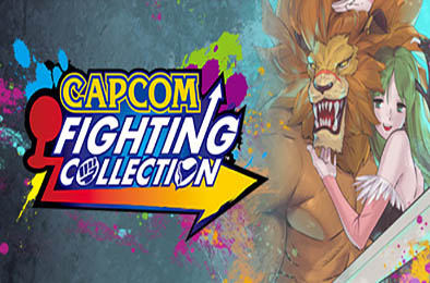 卡普空复古格斗游戏收藏集 / Capcom Fighting Collection 动作游戏ACT下载