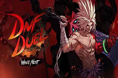 地下城与勇士:决斗 / 地下城决斗 / DNF Duel v1.81 下载