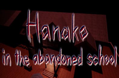 花子在废弃的学校 / Hanako in the abandoned school 休闲益智PUZ下载