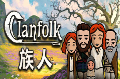 族人 / Clanfolk v0.512 策略战棋SLG下载