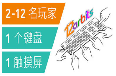 12轨道 / 12 orbits 动作游戏ACT下载