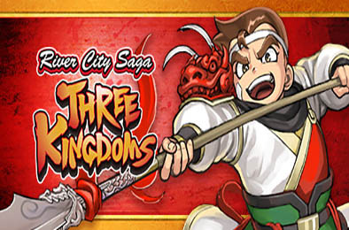 热血三国志：全员集合 / River City Saga: Three Kingdoms v1.0.1 动作游戏ACT下载