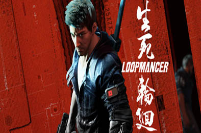 生死轮回 / Loopmancer 下载