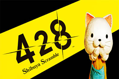 428:被封锁的涩谷 / 428: Shibuya Scramble v1.05 下载