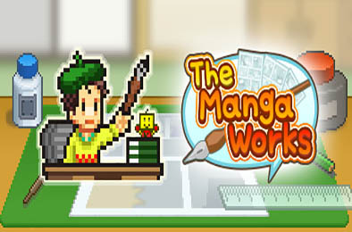 漫画道场物语 / The Manga Works v1.30 模拟经营SIM下载