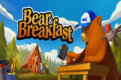熊与早餐 / Bear and Breakfast  模拟经营SIM下载