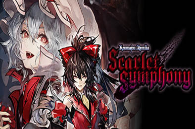 红魔城蕾米莉亚：绯色交响曲 / Koumajou Remilia: Scarlet Symphony 动作游戏ACT下载