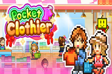 时尚洋品店物语 / Pocket Clothier v2.24 模拟经营SIM下载