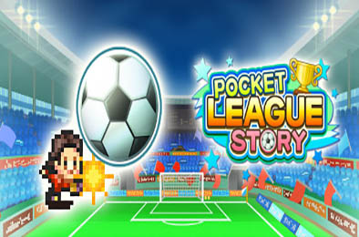 足球俱乐部物语 / Pocket League Story v2.20 体育竞技SPG下载