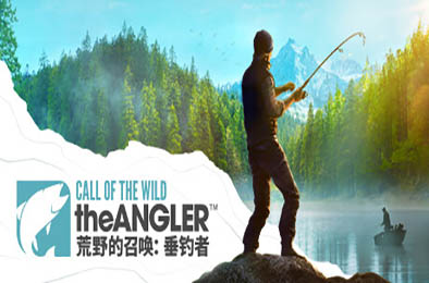 荒野的召唤：垂钓者 / Call of the Wild: The Angler v2.0.2 模拟经营SIM下载