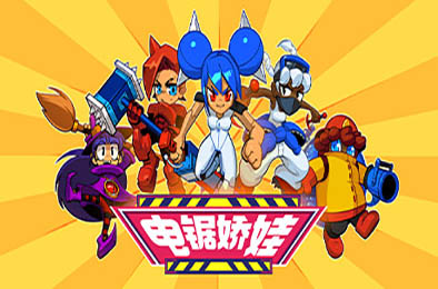 电锯娇娃 / Chenso Club v1.0.1 动作游戏ACT下载
