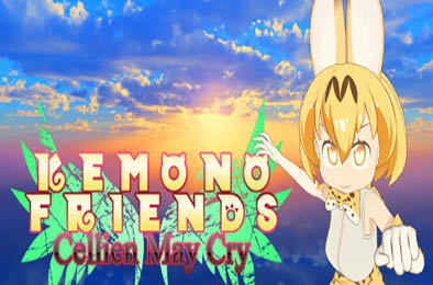 兽娘动物园 / Cellien May Cry v1.1.04.10b 动作游戏ACT下载